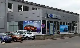 Ford Автомир Ярославль